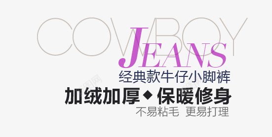 淘宝海报促销常用字体png免抠素材_新图网 https://ixintu.com 促销文字排版 字体排版设计 淘宝海报艺术文字