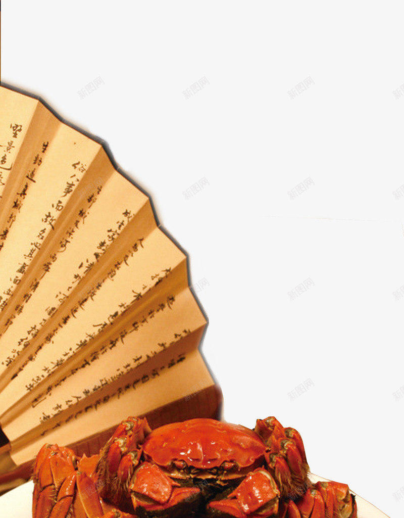 美味的螃蟹png免抠素材_新图网 https://ixintu.com 橘红色 海鲜 美食 金秋