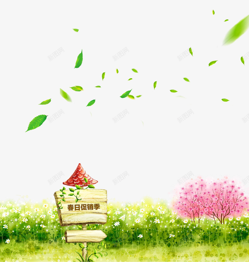 清新唯美春游海报背景psd免抠素材_新图网 https://ixintu.com 唯美 春游 树叶 海报 清新 花草 草地 踏青