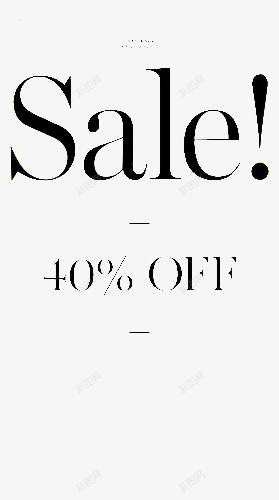 促销开卖png免抠素材_新图网 https://ixintu.com SALE 上架 促销中 开售 提前预售 火爆销售 热卖中