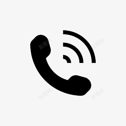 黑色电话图标png_新图网 https://ixintu.com 图标 图标素材 手机图标 电话LOGO 电话图标 电话符号