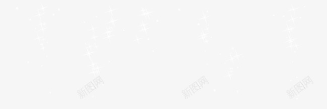 星星特效png免抠素材_新图网 https://ixintu.com 光点 星光 星光点点 梦幻星光 漂浮 炫光 荧光