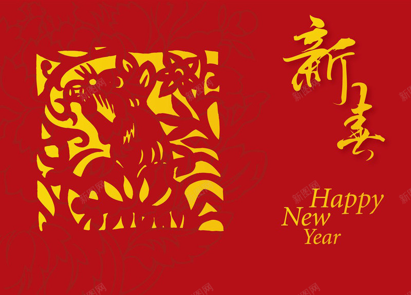 鼠过新年剪纸画png免抠素材_新图网 https://ixintu.com 剪纸画 老鼠 鼠年 鼠过新年