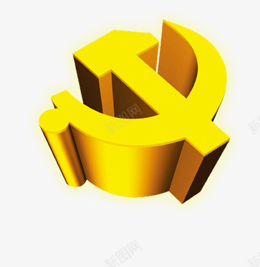 党欢度七一建党节png免抠素材_新图网 https://ixintu.com 七一建党节 中国共产党 党政廉政 建党节 欢度七一建党节