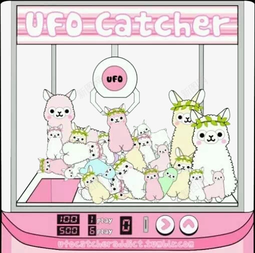 粉色系的可爱的抓娃娃机png免抠素材_新图网 https://ixintu.com 卡通手绘 可爱 小狗 少女心 抓娃娃机 矢量抓娃娃机 粉色