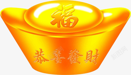 手绘福字金色元宝png免抠素材_新图网 https://ixintu.com 元宝 金色