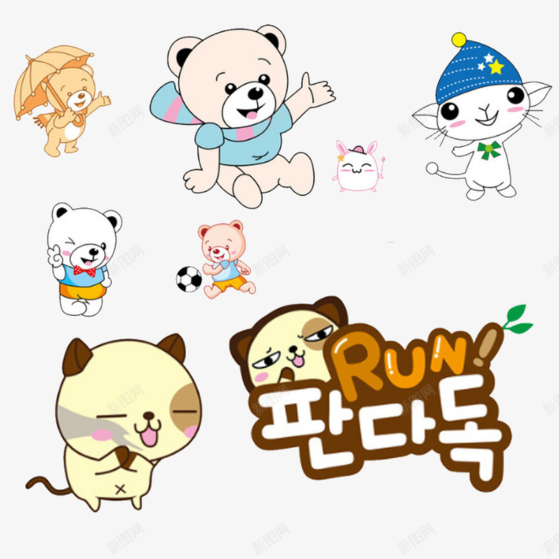 卡通手绘小动物psd免抠素材_新图网 https://ixintu.com 卡通小猫 可爱小熊 小动物 小熊