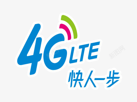 4G网络png免抠素材_新图网 https://ixintu.com 广告4G网络手机网络