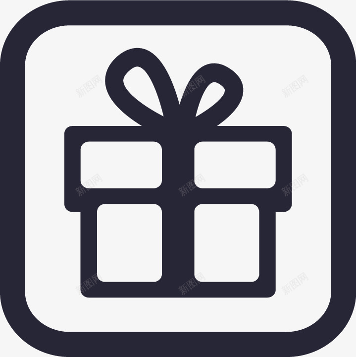 专享礼包图标png_新图网 https://ixintu.com 专享礼包