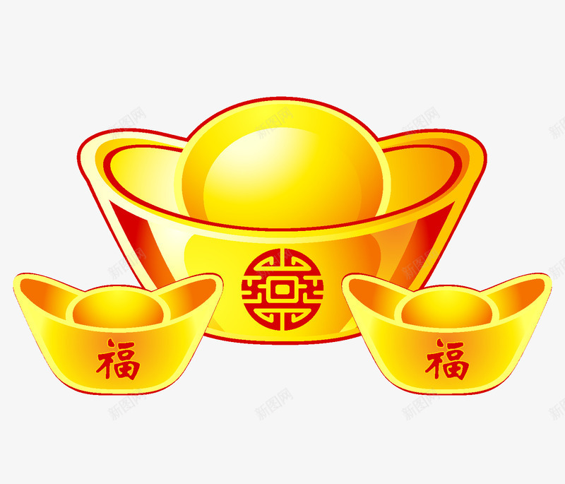 金元宝吉祥福气png免抠素材_新图网 https://ixintu.com 元宝 吉祥 商务 手绘 福气 立体 简约 金色 金钱