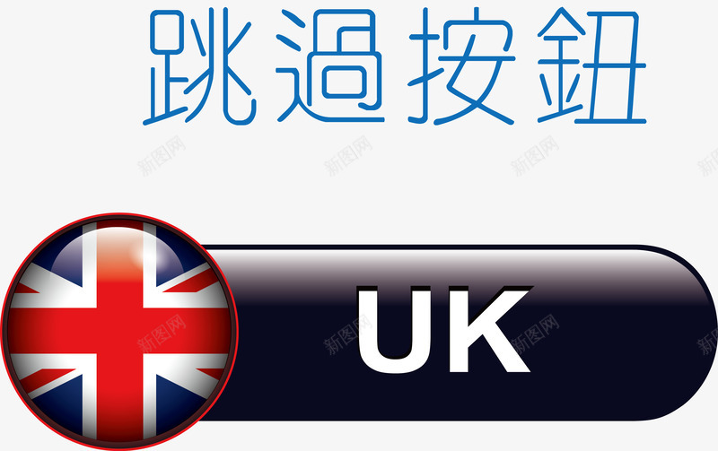 手机按钮黑色按钮矢量图图标ai_新图网 https://ixintu.com 下拉按钮 保存按钮 取消按钮 小按钮 按钮图标 查询按钮 玻璃按钮 科幻按钮 简易花 菜单按钮 矢量图