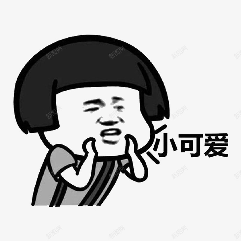 可爱的卡通蘑菇头喊话逗图psd免抠素材_新图网 https://ixintu.com 卡通的 卡通蘑菇头 可爱的 可爱表情 心中很喜欢 惹人爱 爱不释手