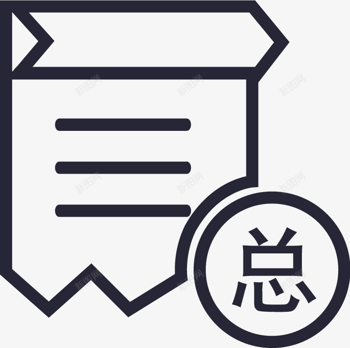 482单据凭据总控图标png_新图网 https://ixintu.com 482单据凭据总控