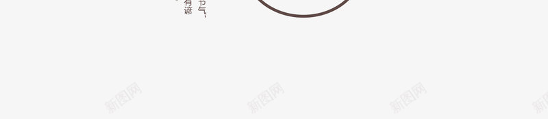 霜降草木黄落寒霜降临psd免抠素材_新图网 https://ixintu.com 草木黄 落寒 霜降 霜降临