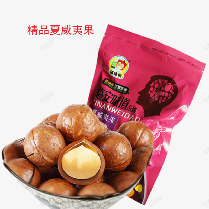 精品夏威夷果png免抠素材_新图网 https://ixintu.com 产品实物 坚果 夏威夷果 零食