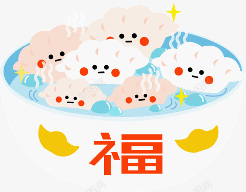 一碗饺子png免抠素材_新图网 https://ixintu.com 好看 福 饺子