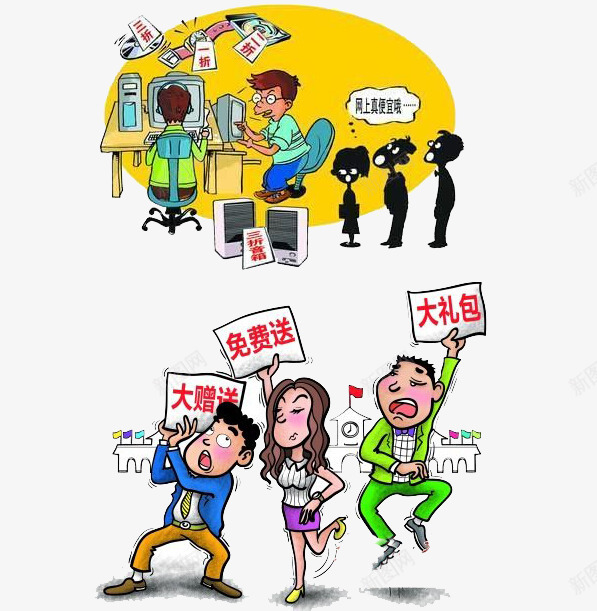 大礼包免费送png免抠素材_新图网 https://ixintu.com 免费送 双十二 大礼包 大赠送