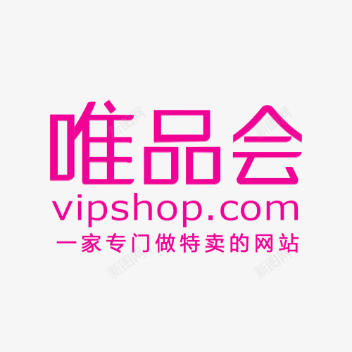 标志透明格式PSD大型电图标png_新图网 https://ixintu.com 标志透明格式PSD大型电子商务网站透明PNGLOGO