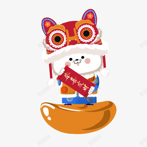 卡通站在金元宝上的舞狮图png免抠素材_新图网 https://ixintu.com 中国风 卡通 可爱的 喜庆的 春联 舞狮 金元宝