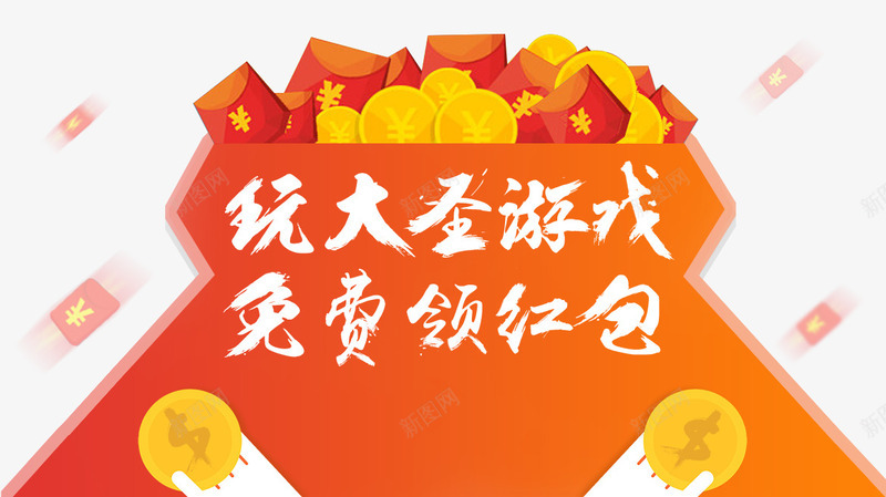 网络游戏海报psd免抠素材_新图网 https://ixintu.com 海报素材 网络游戏海报