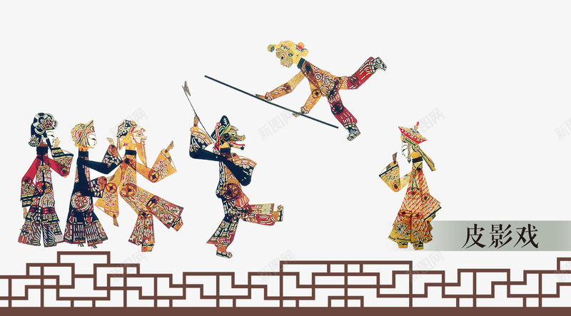 皮影戏png免抠素材_新图网 https://ixintu.com 传统艺术 戏剧 皮影 皮影分布图 皮影戏