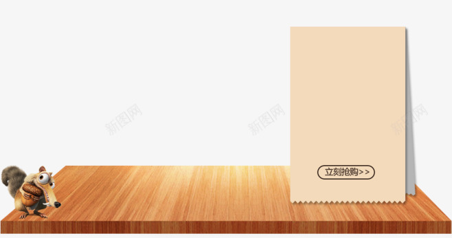 手绘木板卡通信封png免抠素材_新图网 https://ixintu.com 信封 信封样机 卡通 木板
