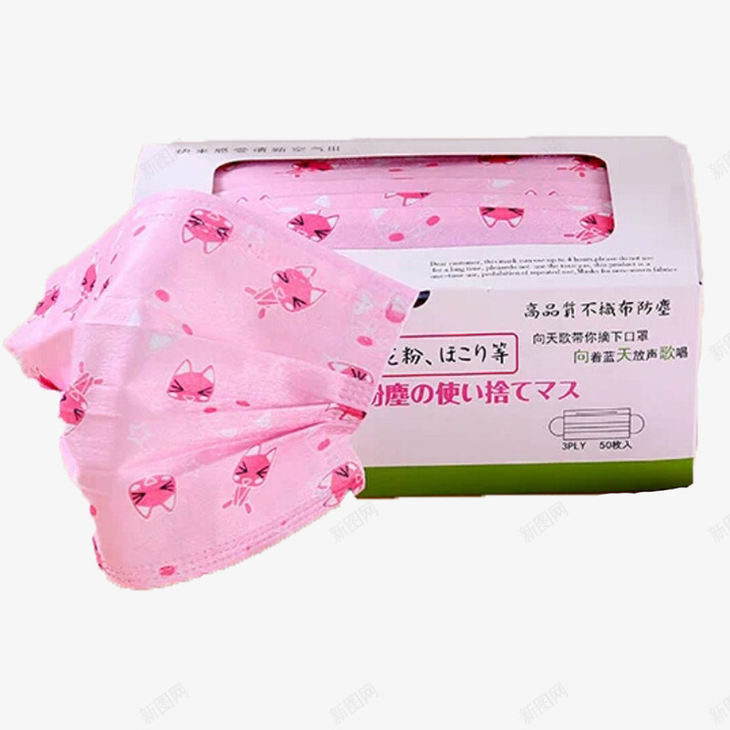 粉色一盒可爱防霾简约一次性口罩png免抠素材_新图网 https://ixintu.com 一次性口罩 一盒 可爱 简约 粉色