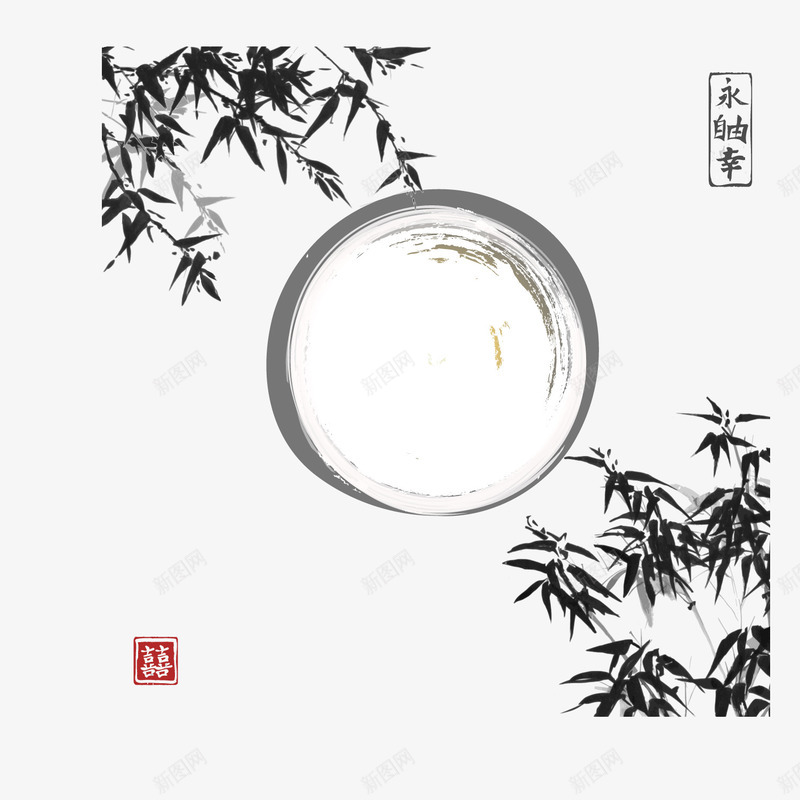 水墨山水竹子国画png免抠素材_新图网 https://ixintu.com 中国画 国画 墨迹 文化艺术 日本传统文化 日本水墨画 水墨山水竹子国画矢量素材 水墨竹子 水墨竹子模板下载 矢量素材 笔触 绘画 青竹