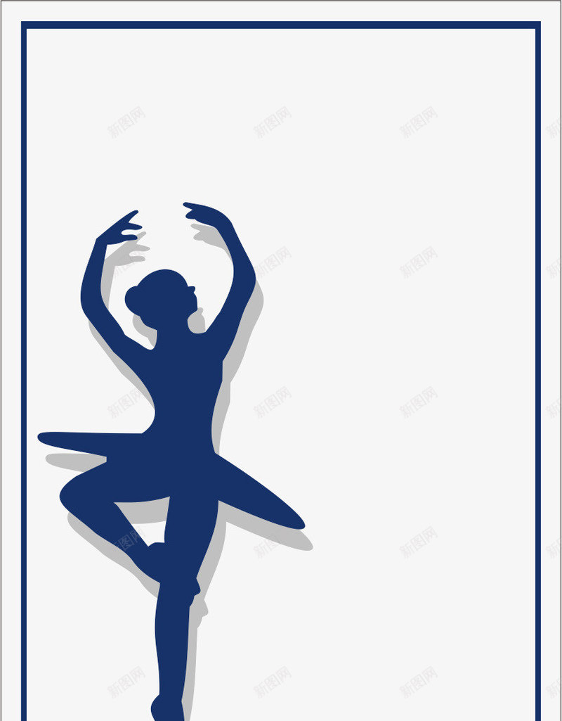 芭蕾舞海报背景png免抠素材_新图网 https://ixintu.com 芭蕾舞 芭蕾舞培训班 芭蕾舞培训班海报 透明免抠