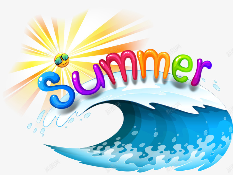 海水海浪png免抠素材_新图网 https://ixintu.com 卡通 夏天 海水 海浪