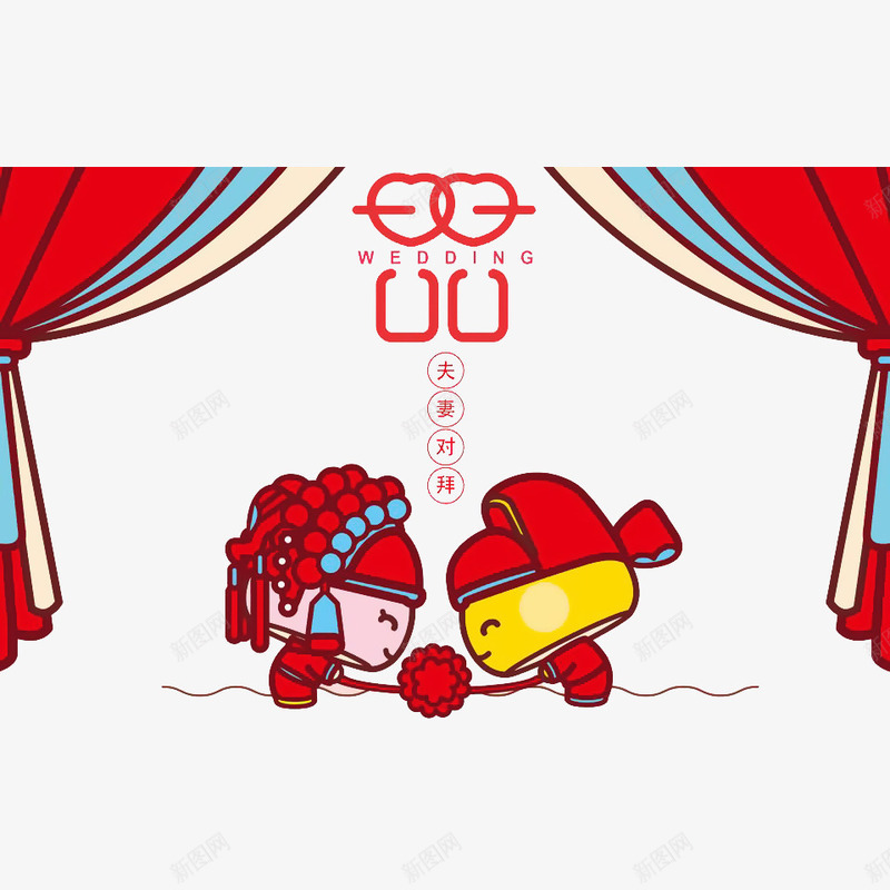 中国风卡通蘑菇夫妻对拜png免抠素材_新图网 https://ixintu.com 中国风 卡通 古典 古典新郎新娘 古装新娘 夫妻对拜 婚礼 新郎 蘑菇