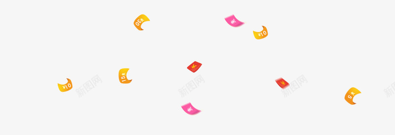 金钱飘浮png免抠素材_新图网 https://ixintu.com 活动 红包 纸钱 金钱 钱 飘浮 飘浮素材