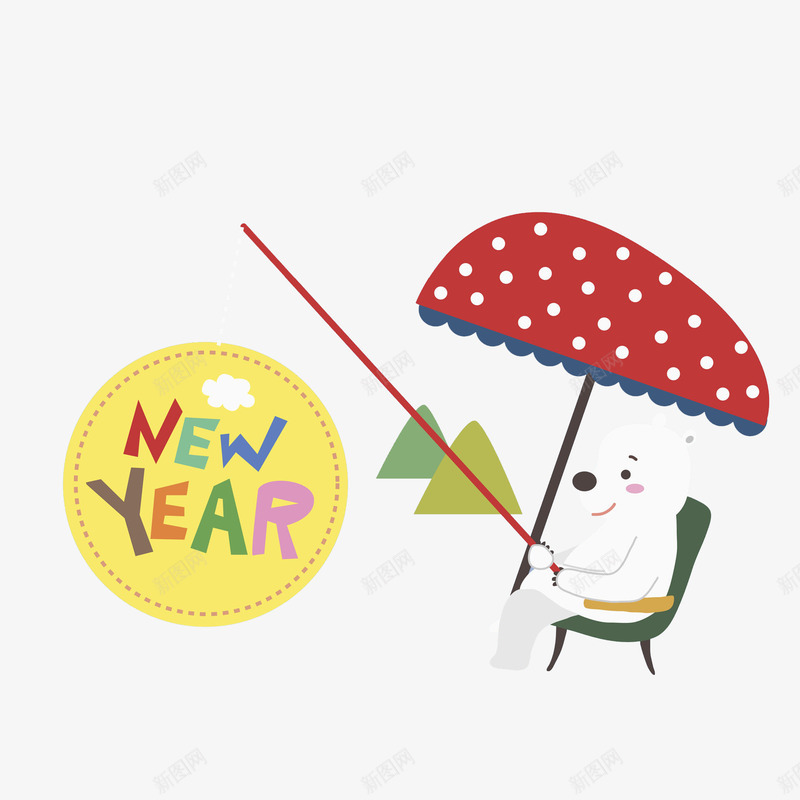 卡通垂钓的小熊图png免抠素材_新图网 https://ixintu.com 创意的 动物 卡通 垂钓 小熊 插图 新年 英文