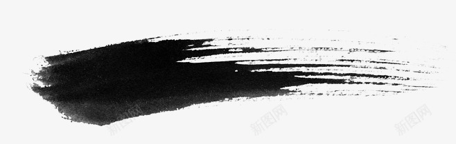 笔刷毛笔字体png免抠素材_新图网 https://ixintu.com 字体 毛笔 炭笔笔刷