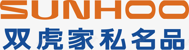 双虎家私logo矢量图图标ai_新图网 https://ixintu.com logo 企业LOGO标志矢量 企业logo 企业商标 双虎家私 图标 标志 标识 矢量图