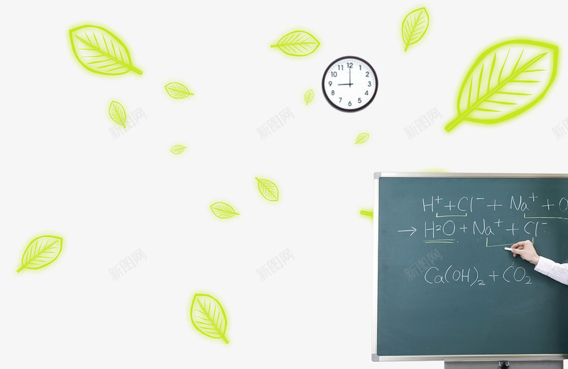 时钟黑板上课教室png免抠素材_新图网 https://ixintu.com 上课 初中生 学习 教室 时钟 黑板