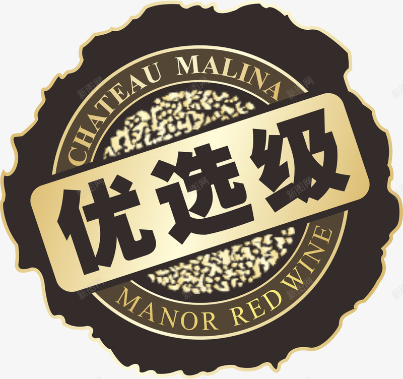 洋酒图标png_新图网 https://ixintu.com 优选级 图标 圆形 洋酒