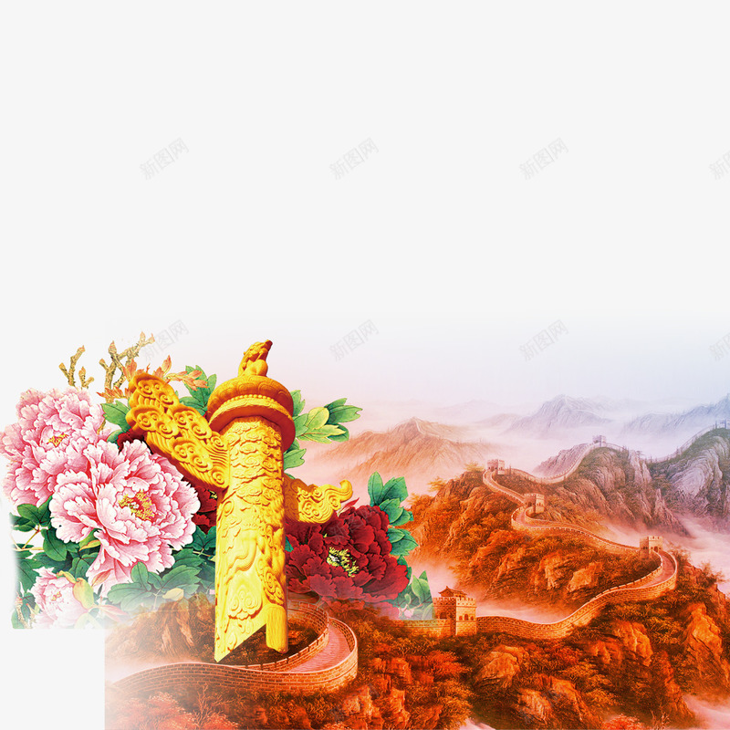 华表长城png免抠素材_新图网 https://ixintu.com 华表 国庆节 彩色 海报装饰 花朵 金色 长城