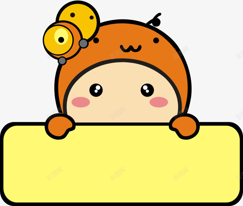 手绘卡通温馨提示卡png免抠素材_新图网 https://ixintu.com 卡通 提示 温馨