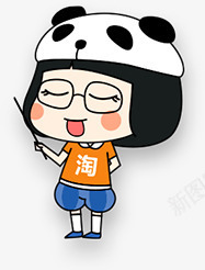 卡通戴小熊帽小女孩png免抠素材_新图网 https://ixintu.com 卡通 女孩