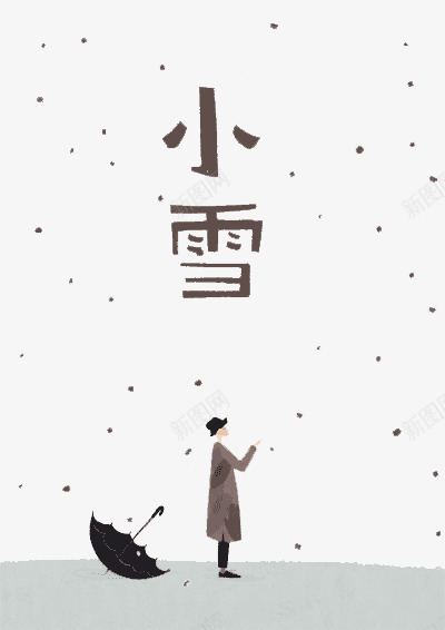 24节气小雪png免抠素材_新图网 https://ixintu.com 24节气 下雪 二十四 冬天 小雪 节气