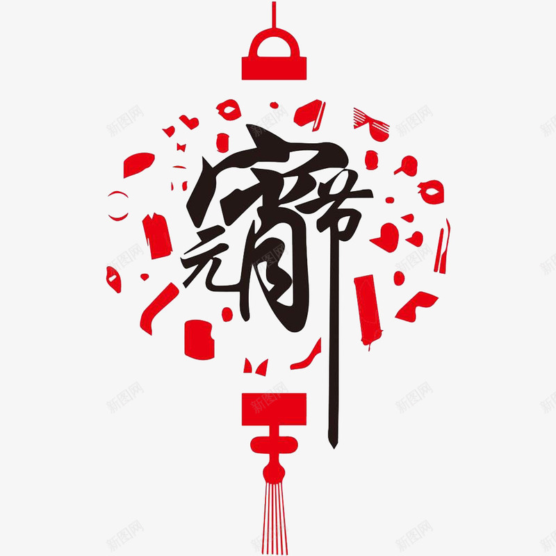 2019元宵节中国风剪纸灯笼形元素png免抠素材_新图网 https://ixintu.com 2019年 中国风 元宵节 剪纸灯笼