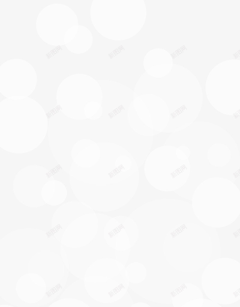 白色清新光晕背景png免抠素材_新图网 https://ixintu.com 光晕 免抠PNG 图案 圆圈 清新 白色 背景 花纹