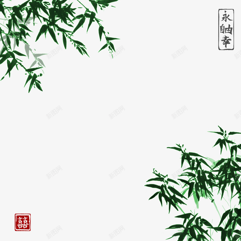 青竹png免抠素材_新图网 https://ixintu.com 中国画 国画 墨迹 文化艺术 日本传统文化 日本水墨画 水墨 水墨山水竹子 水墨竹子 矢量素材 竹子 笔触 绘画 青竹