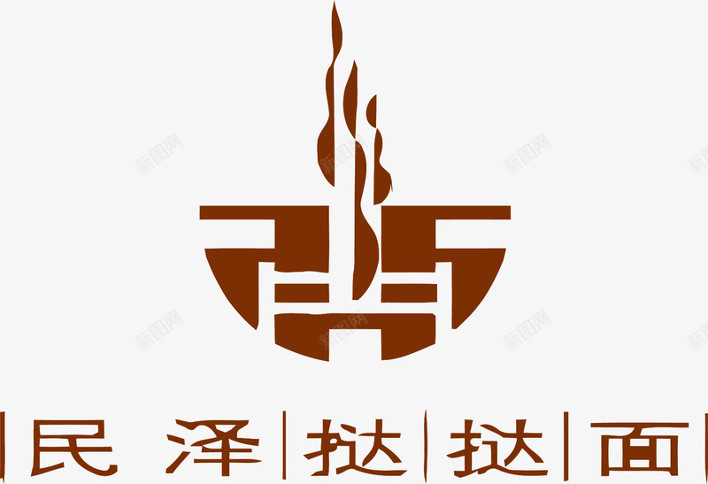 民泽面馆标志LOGO图图标png_新图网 https://ixintu.com 通用面馆LOGO 面店标志 面馆LOGO 面馆标志