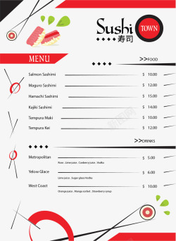 简约日式寿司菜单矢量图海报