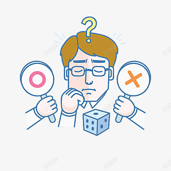 纠结对错的男人png免抠素材_新图网 https://ixintu.com 卡通手绘 商务人士 对不对 对比 对错 眼镜 纠结表情 装饰