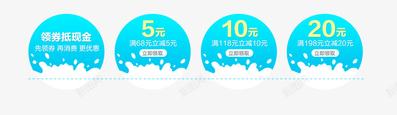 优惠券psd_新图网 https://ixintu.com 优惠券 文艺 清新 绿色