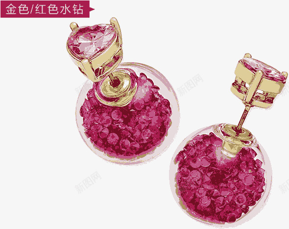 玻璃耳钉betseyjohnsonpng免抠素材_新图网 https://ixintu.com 产品实物 少女款 玻璃瓶 碎钻 粉色