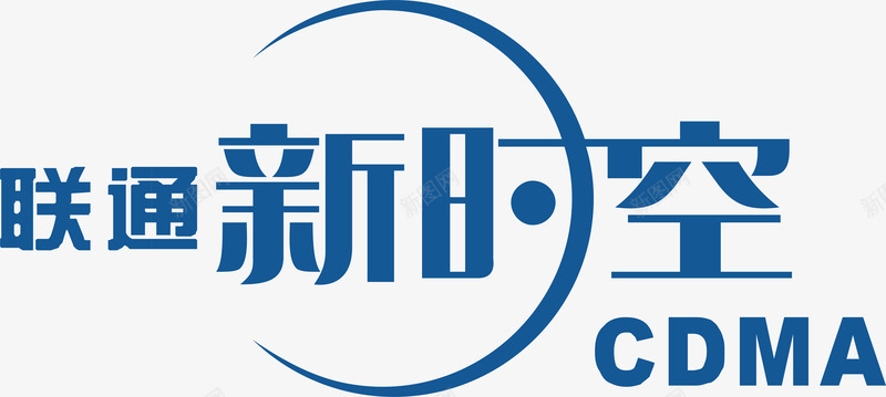 联通新时空图标png_新图网 https://ixintu.com 企业LOGO标志矢量 企业logo 企业商标 图标 标志 标识 联通新时空